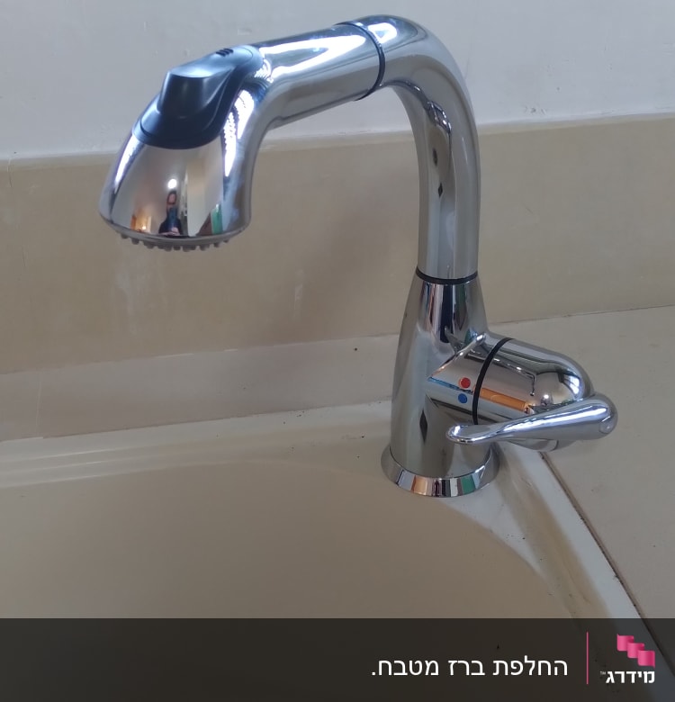 ברז נירוסטה עם ידית מתכווננת בכיור מטבח